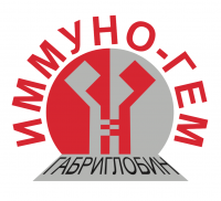 Иммуно-Гем