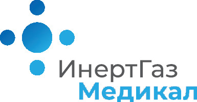 ИнертГаз Медикал