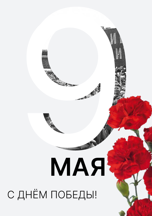 A4 — 1