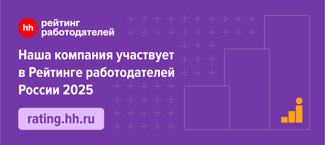 1074х480